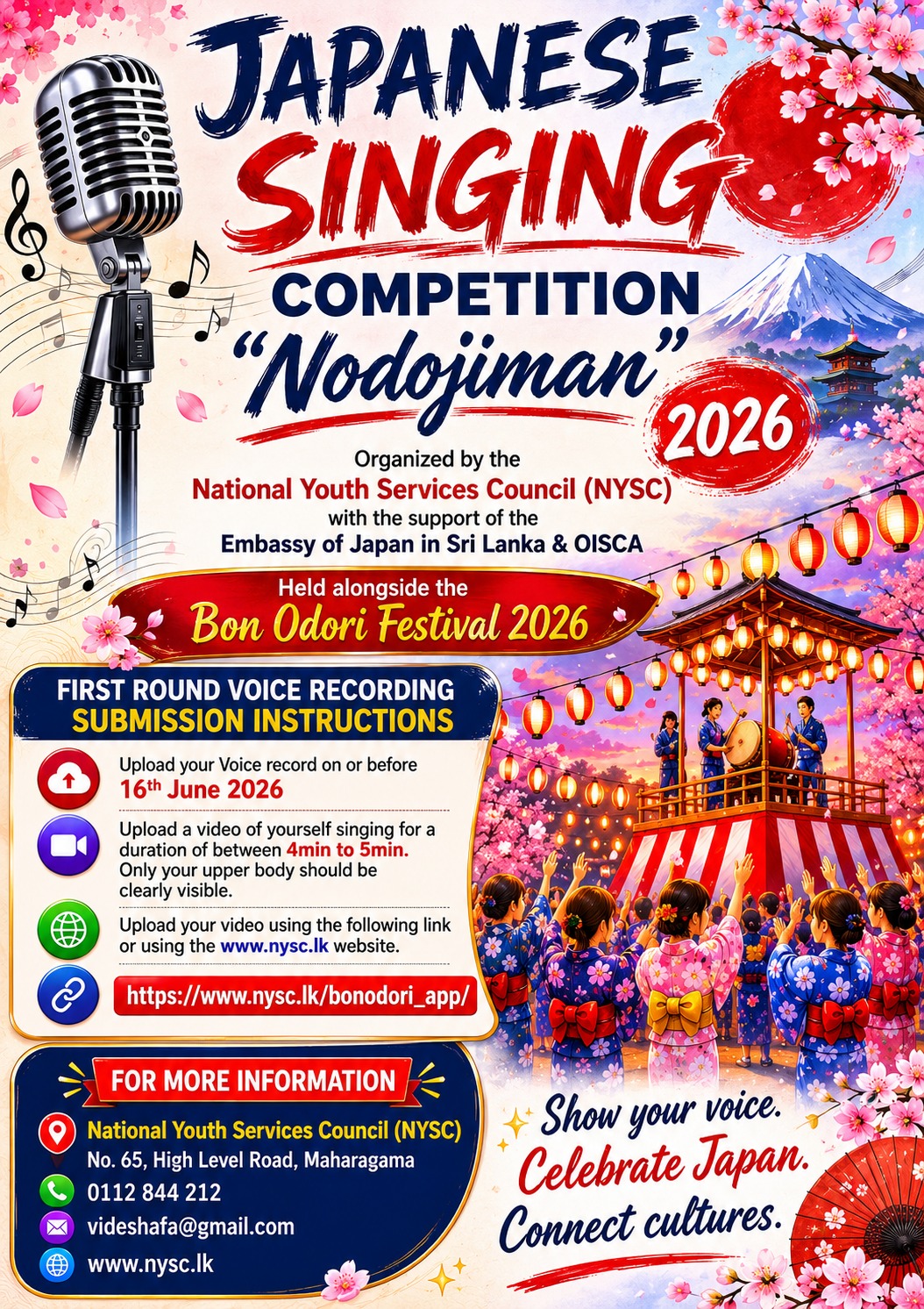 Competition Poster