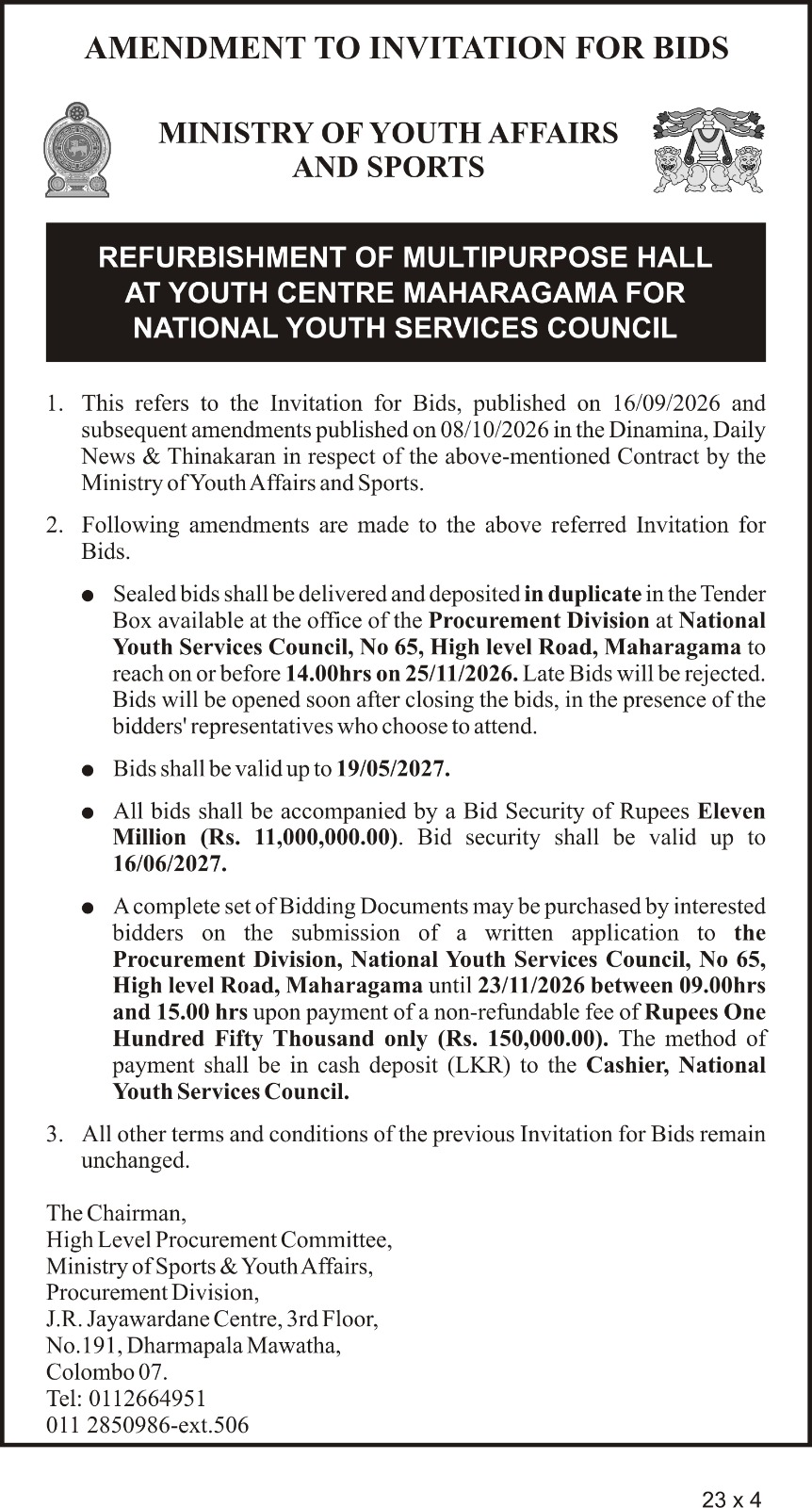 English invitation notice