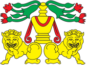 NYSC Logo
