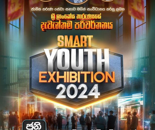 SMART YOUTH EXHIBITION 2024