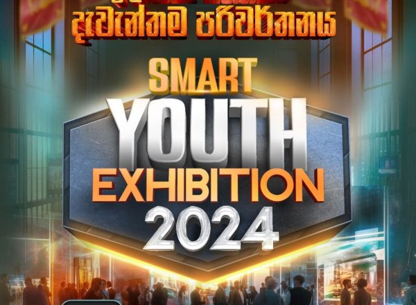 Smart Youth Exhibition - 2024